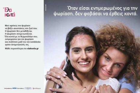 cover amgen